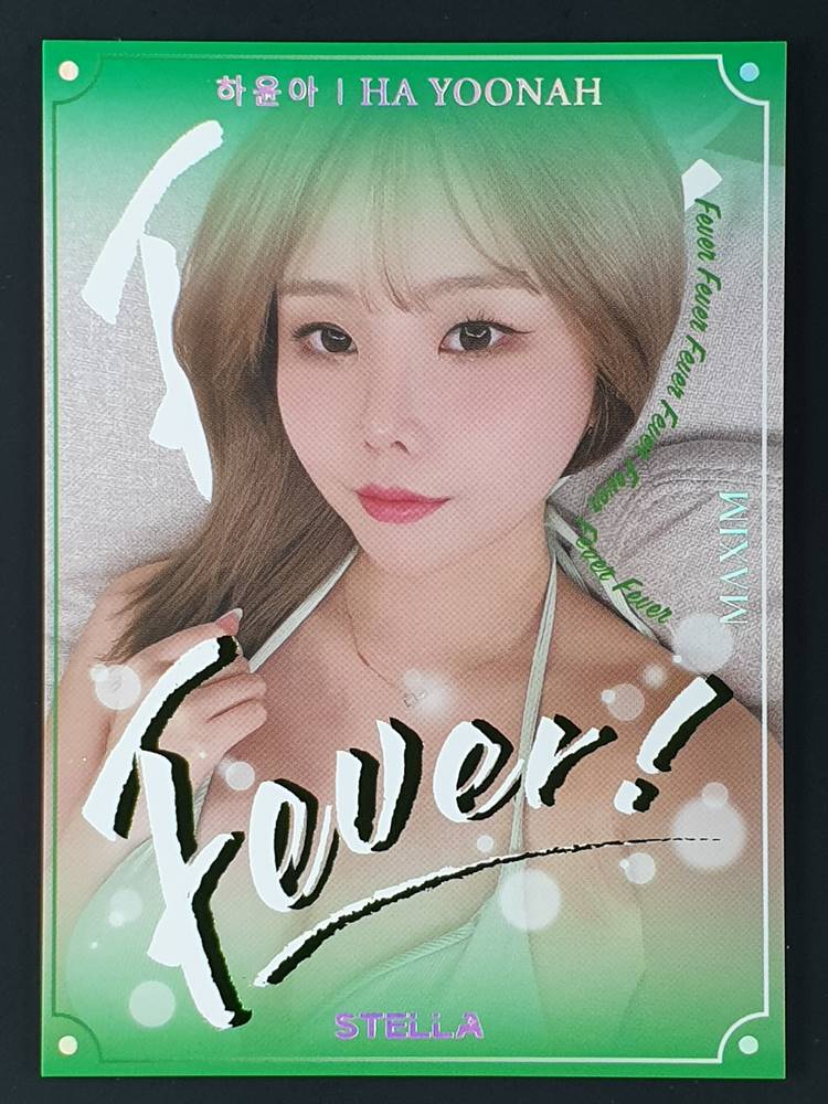 STELLA 2025 MAXIM Touch 韓国 第2弾 트카볼 - Trading Card Platform (스포츠카드, TCG 전문 거래