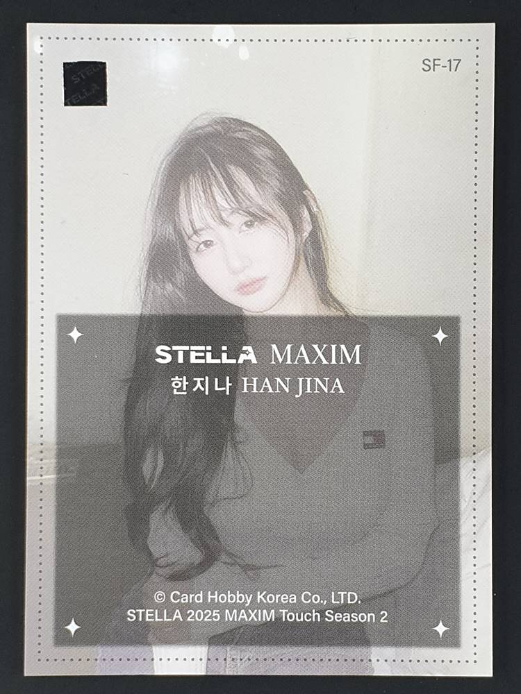 STELLA 2025 MAXIM Touch 韓国 第2弾 트카볼 - Trading Card Platform (스포츠카드, TCG 전문 거래