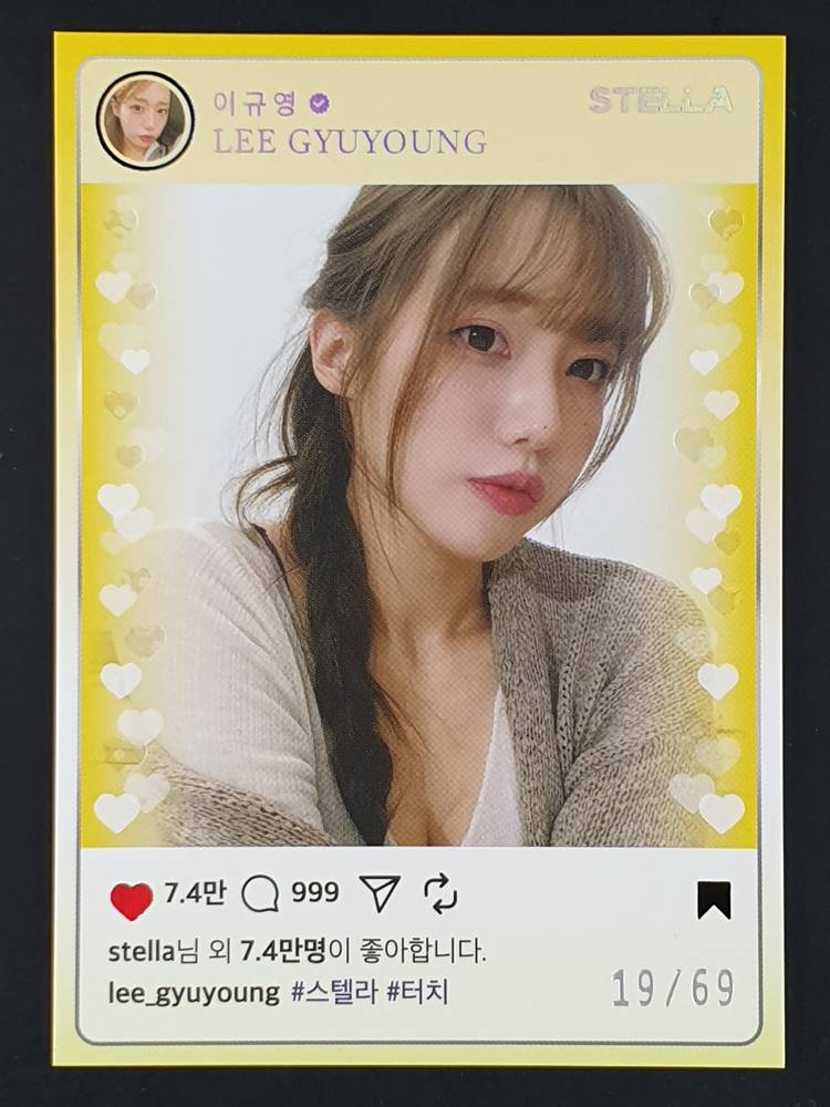 STELLA 2025 MAXIM Touch 韓国 第2弾 트카볼 - Trading Card Platform (스포츠카드, TCG 전문 거래