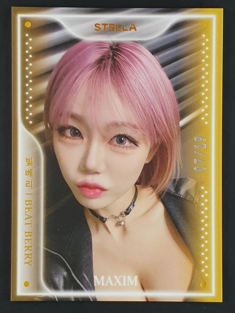 STELLA 2025 MAXIM Touch 韓国 第2弾 2025 Maxim Korea Stella touch 2st Edition Card Ha Yoonah FT