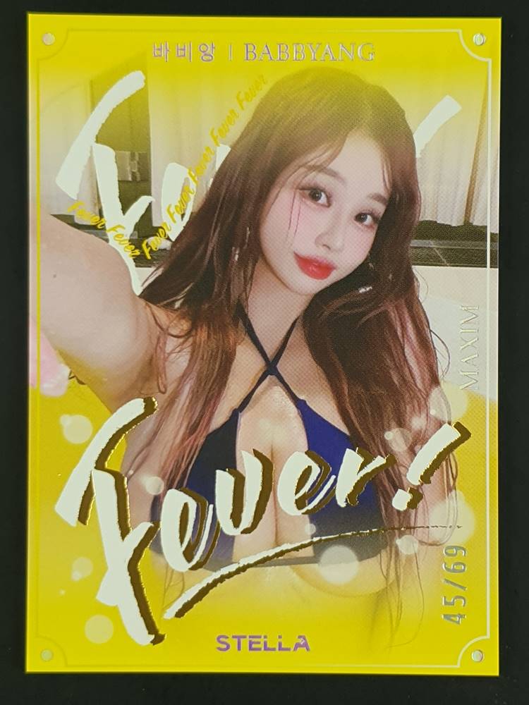 STELLA 2025 MAXIM Touch 韓国 第2弾 트카볼 - Trading Card Platform (스포츠카드, TCG 전문 거래